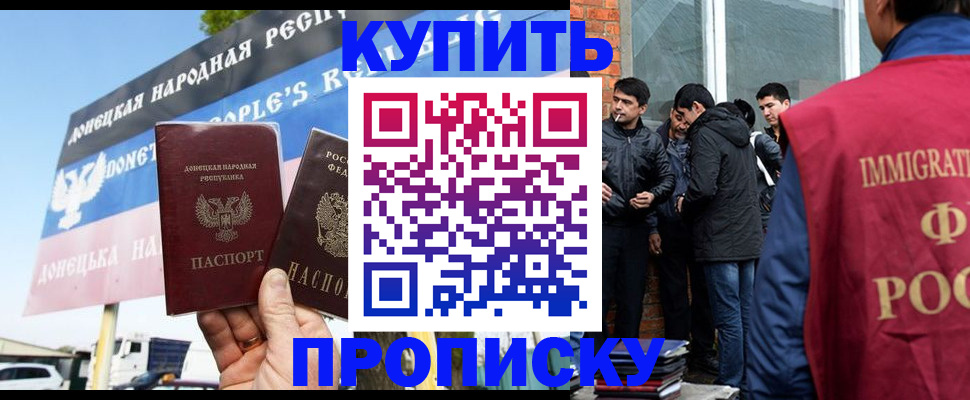 временная регистрация госуслуги в Алтайском крае